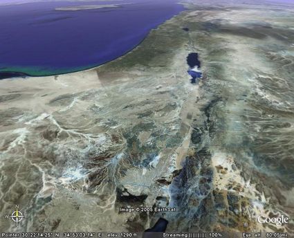 erez_israel[1]