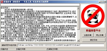 fujacksfixtool1.jpg