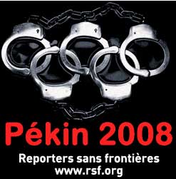 pekin-2008-censuragif.jpg