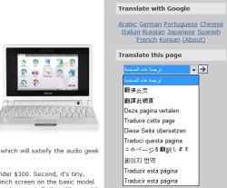 widget-traduccion.jpg